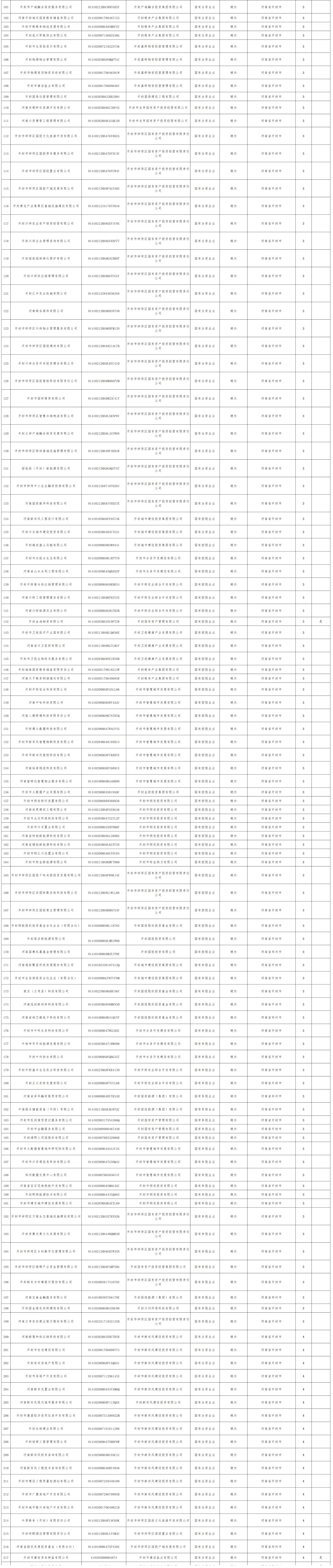 1698135848679598.jpg 1.2.jpg